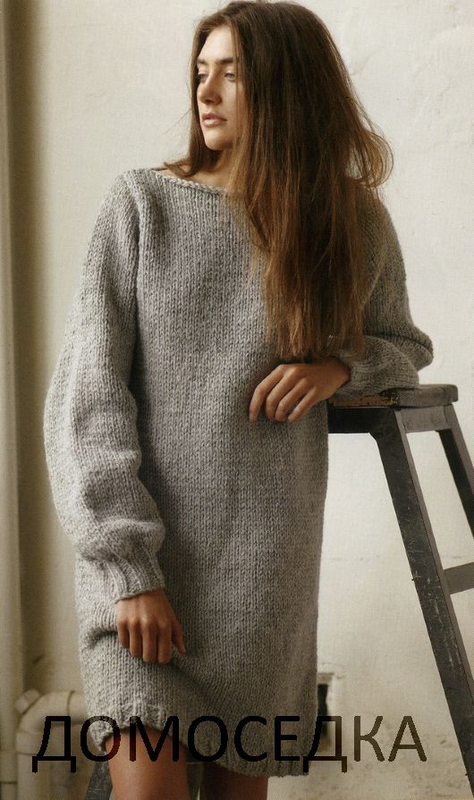 Вязаное платье свитер