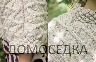 Короткий свитер спицами