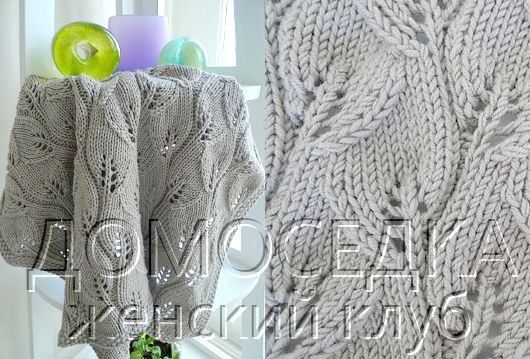 Детский плед описание