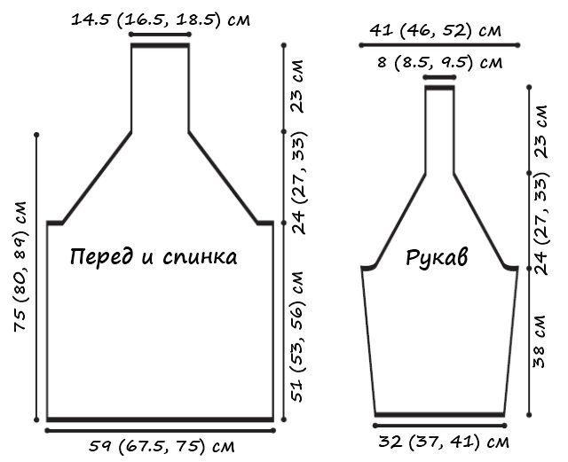 Двойной след план